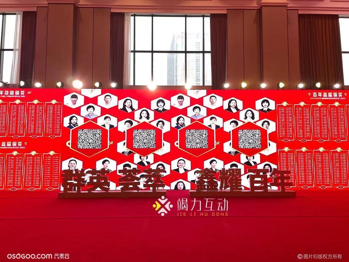 体感创意签到照片墙荣誉墙荣耀墙体感雷达互动拍照装置