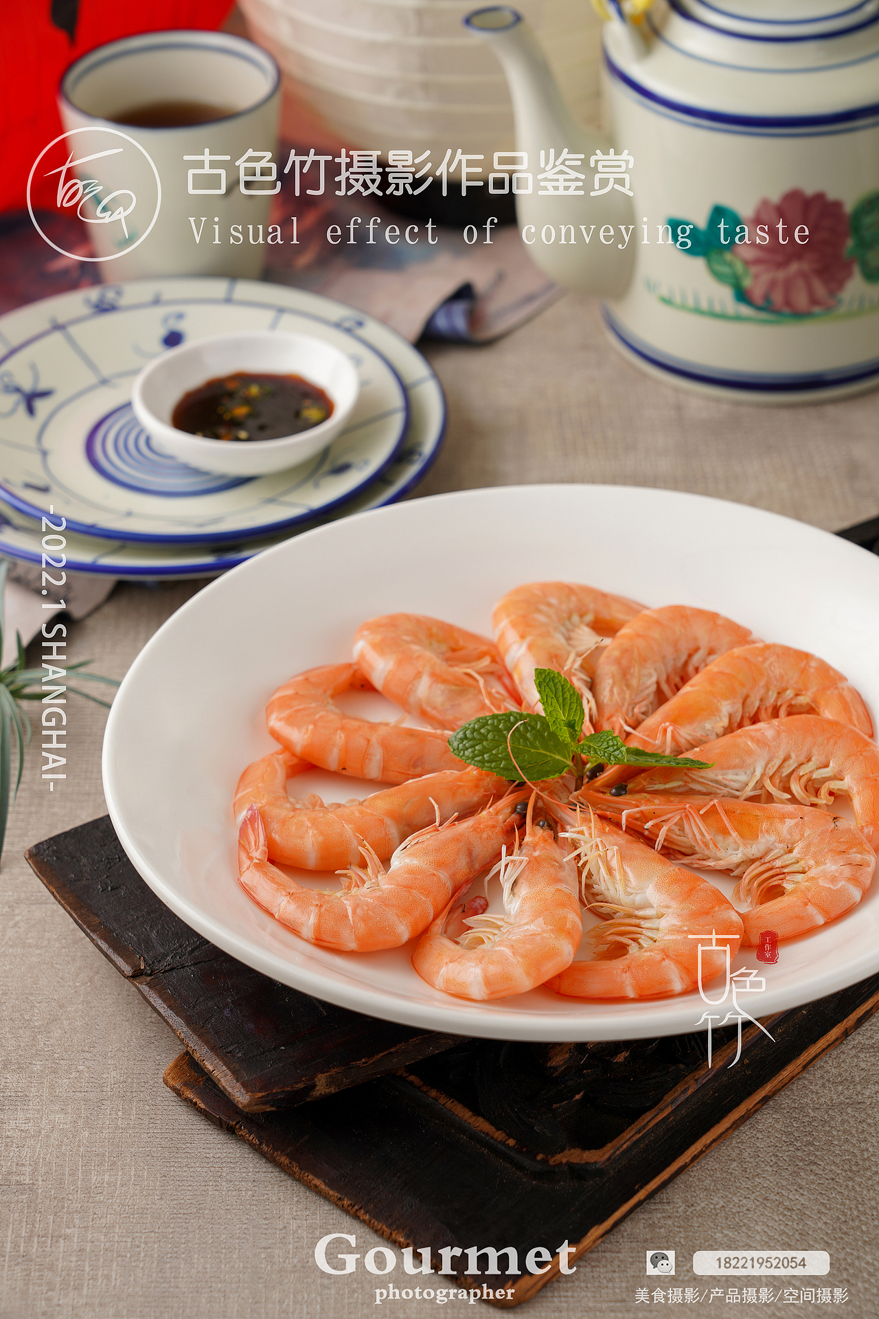 【古色竹】●美食摄影 | 和兴发（图ZMjkwOTc5ODc2） - 美食摄影 - 站酷设计师美食摄影师时移原创素材 - 站酷ZCOOL