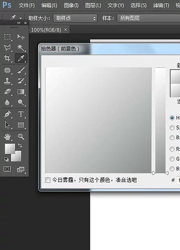 脑洞集-刘兵克（图ZNTY1ODc5NjQ=） - 字体/字形 - 站酷设计师刘兵克原创素材 - 站酷ZCOOL