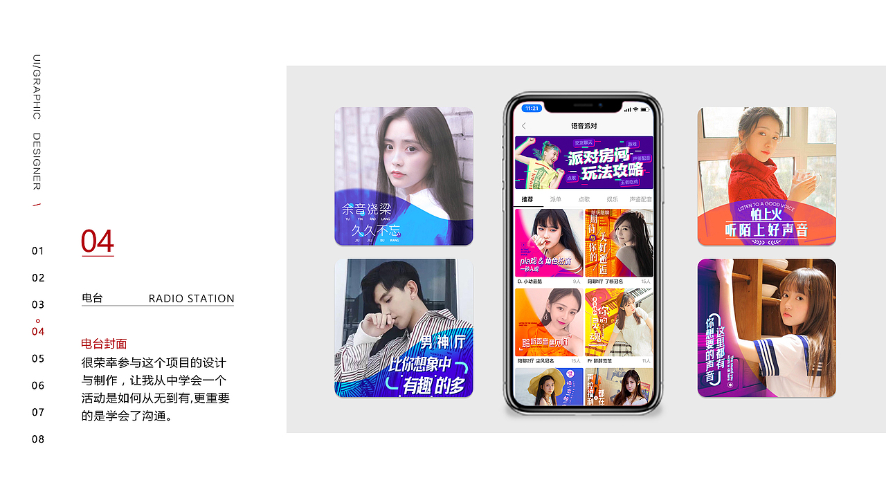 作品集（图ZMTE3MDUxODky） - 其他平面 - 站酷设计师不是岳飞呀原创素材 - 站酷ZCOOL