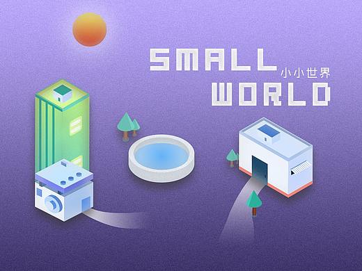 SMALL-WORLD主题图标设计