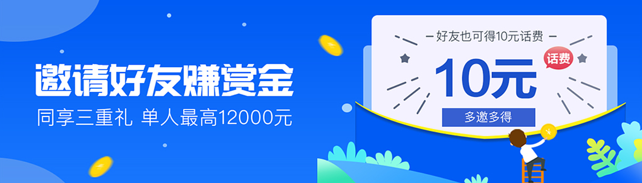微信活动主题Banner及主题页面设计（图ZMTQwOTA3NDEy） - APP界面 - 站酷设计师yinnnnn原创素材 - 站酷ZCOOL