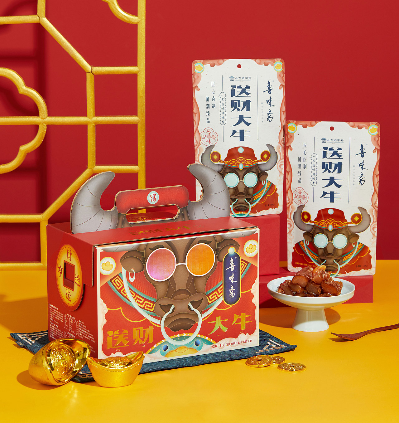 鲁味斋-送财大牛2021春节礼盒（图ZMjM4NDExMzY4） - 包装 - 站酷设计师PersonsDesign原创素材 - 站酷ZCOOL