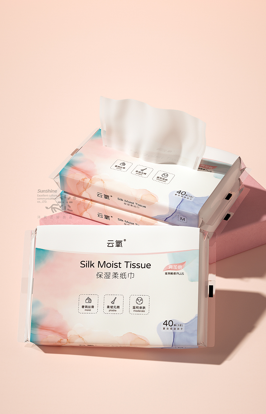 纸巾包装设计 湿巾包装 湿纸巾包装设计 卫生巾包装 vi(图ZMjUyODI0NDQ0) - 包装 - 站酷设计师郑昌洪品牌vi包装原创素材 - 站酷ZCOOL