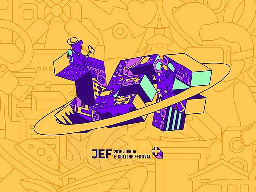 JEF金华数娱展 | 亦可文化