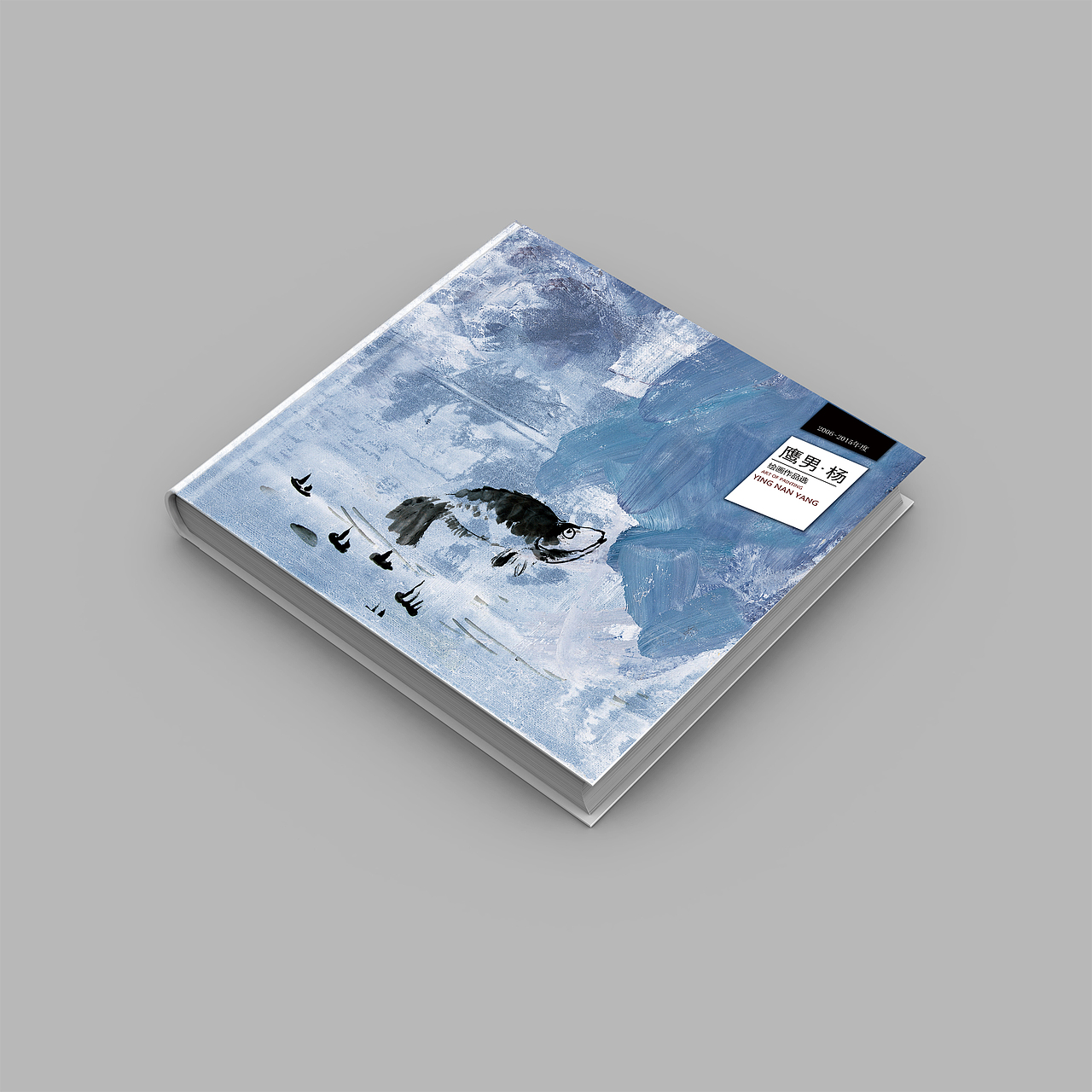 书籍排版设计（图ZMjQxNzQyMTc2） - 书籍/画册 - 站酷设计师wu维原创素材 - 站酷ZCOOL