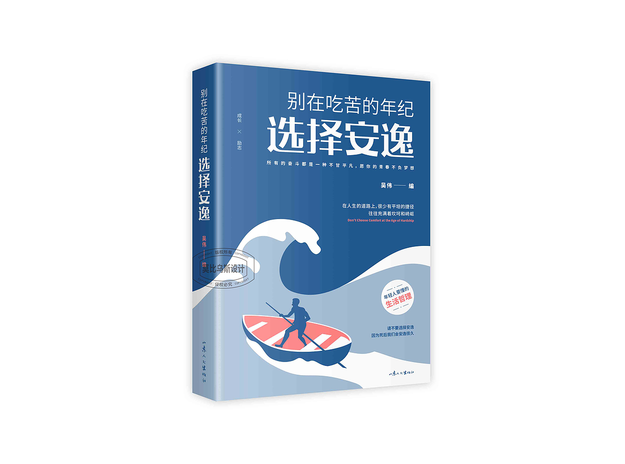 书籍封面设计|贰（图ZMjc4NDA4NDky） - 书籍/画册 - 站酷设计师莫比乌斯书籍设计原创素材 - 站酷ZCOOL