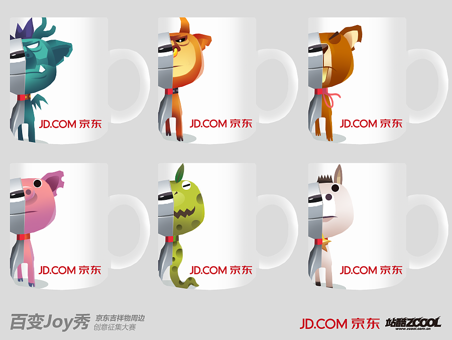 双面娇JOY（图ZMTIxNDMzNjg=） - 生活用品 - 站酷设计师Abbie_2010原创素材 - 站酷ZCOOL