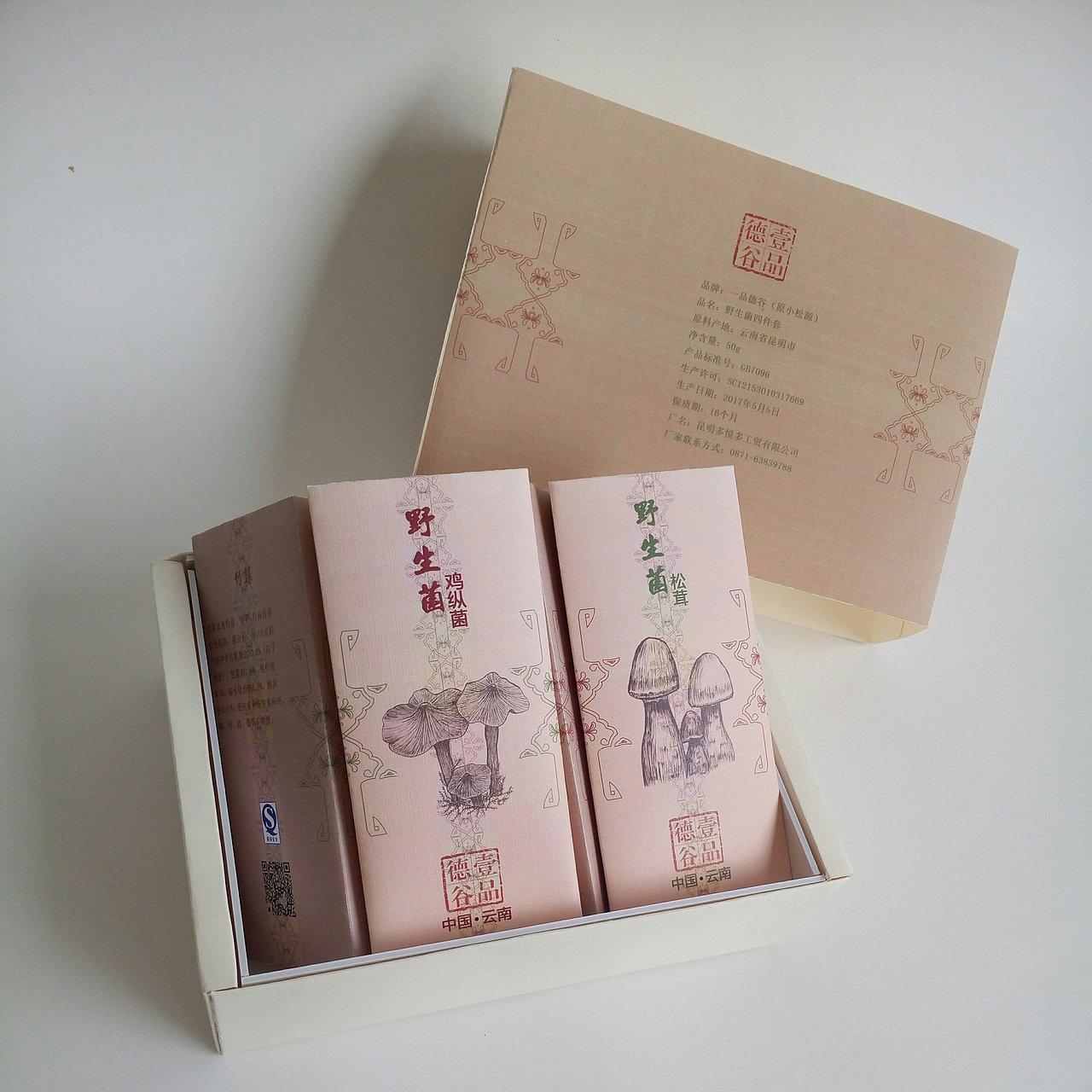 包装设计-民族风-民族特产（图ZMTU0MzgyODk2） - 包装 - 站酷设计师ws酸菜余原创素材 - 站酷ZCOOL