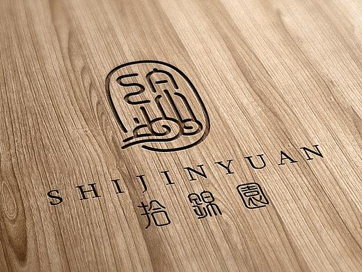 拾錦園-LOGO（個(gè)人主頁(yè)-ZMzUyMjY5MzI=） - Logo - 站酷設(shè)計(jì)師匠造設(shè)計(jì)原創(chuàng)素材 - 站酷ZCOOL