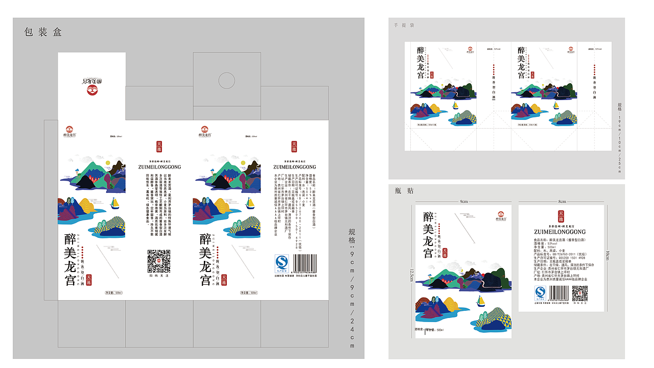 2019&个人作品集（图ZMTYxMTIxMjcy） - 其他平面 - 站酷设计师小熊呀原创素材 - 站酷ZCOOL