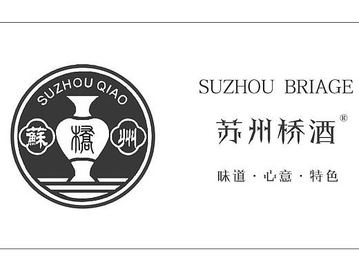 苏州桥酒|产品包装采风作业《吴侬软语》