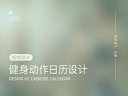 学习