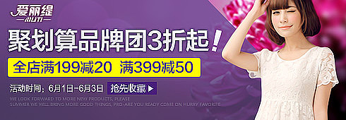 钻展banner集合（图ZMTM0MTY5MDA=） - 运营设计 - 站酷设计师王赞升_小白原创素材 - 站酷ZCOOL
