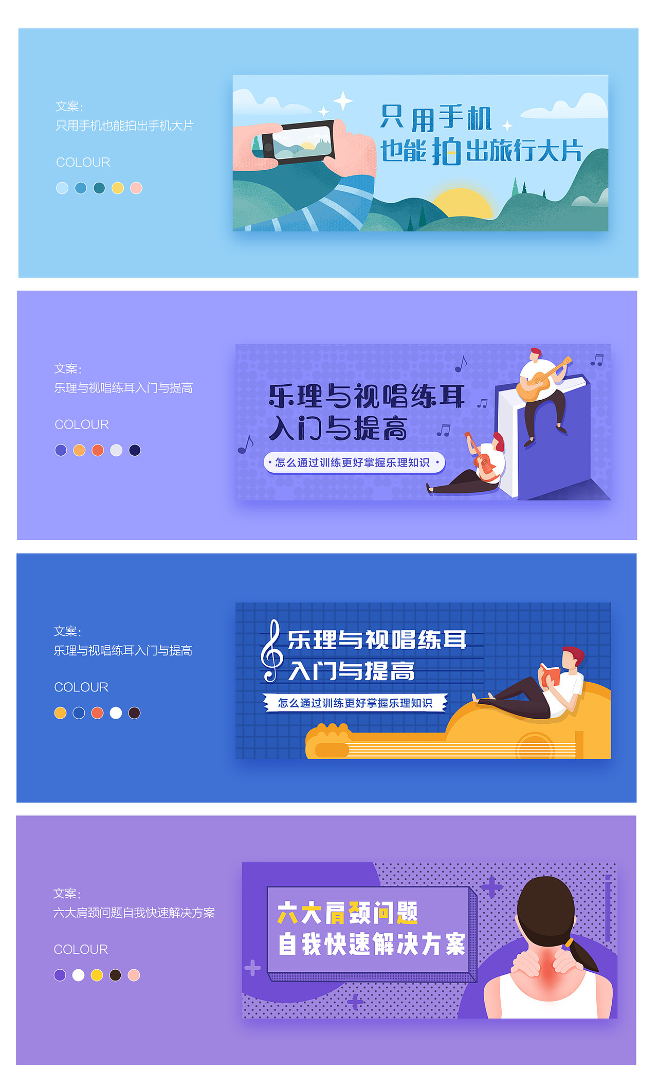 2018运营插画设计（图ZMTQzNjYxOTE2） - 创作习作 - 站酷设计师叨叨叨叨猫原创素材 - 站酷ZCOOL
