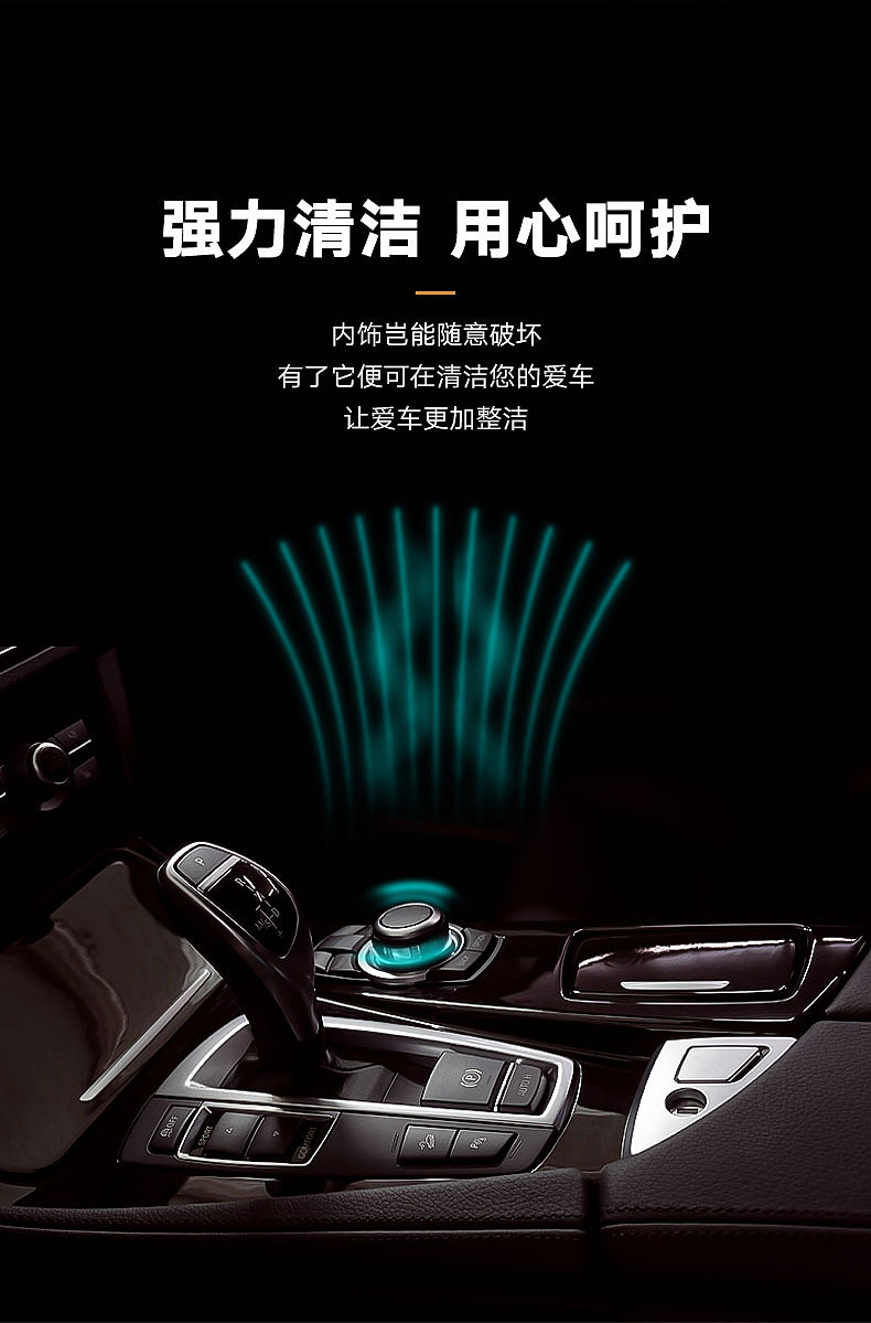 手持吸尘器详情页（图ZMTY3NDkxODk2） - 运营设计 - 站酷设计师叁度广告原创素材 - 站酷ZCOOL