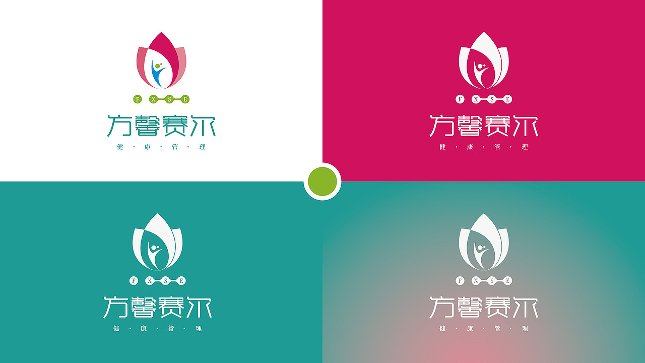 科技点亮生命,方馨赛尔品牌形象设计