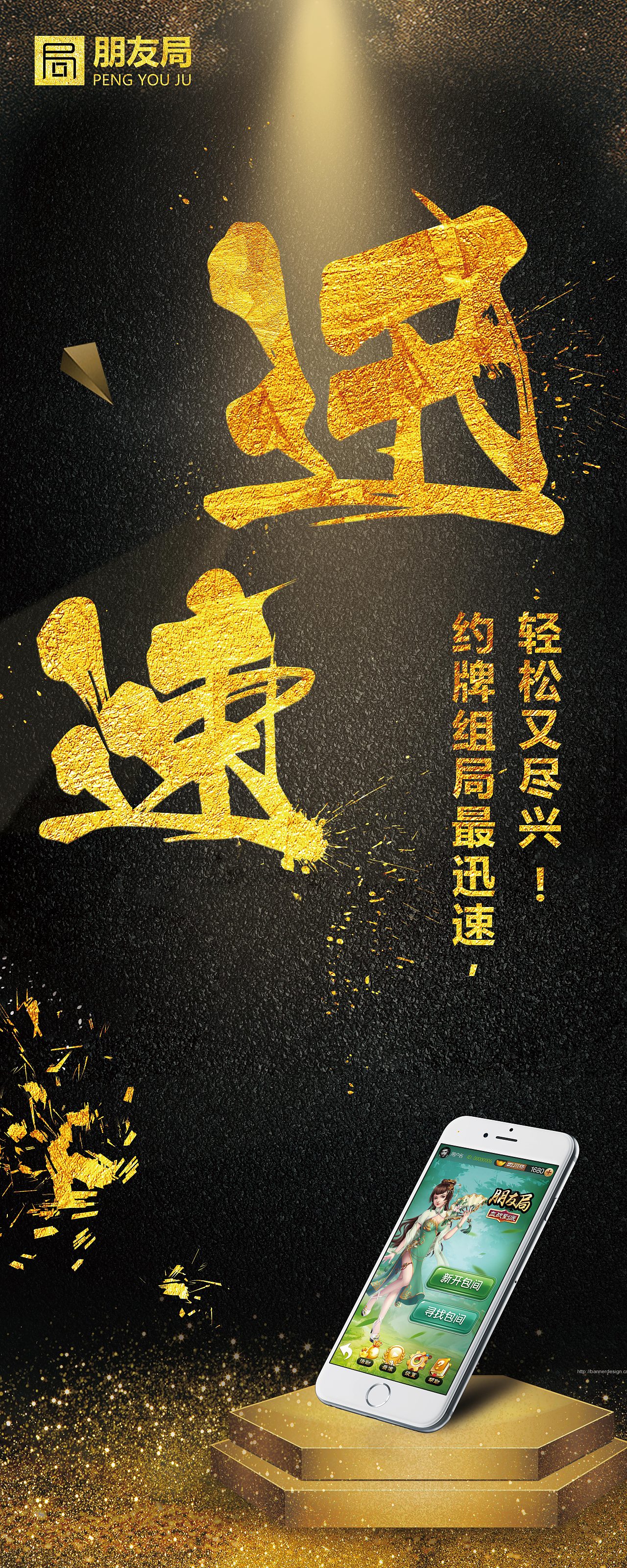 平面作品展示（图ZMjIzMzg4ODc2） - 宣传物料 - 站酷设计师雨墨24原创素材 - 站酷ZCOOL