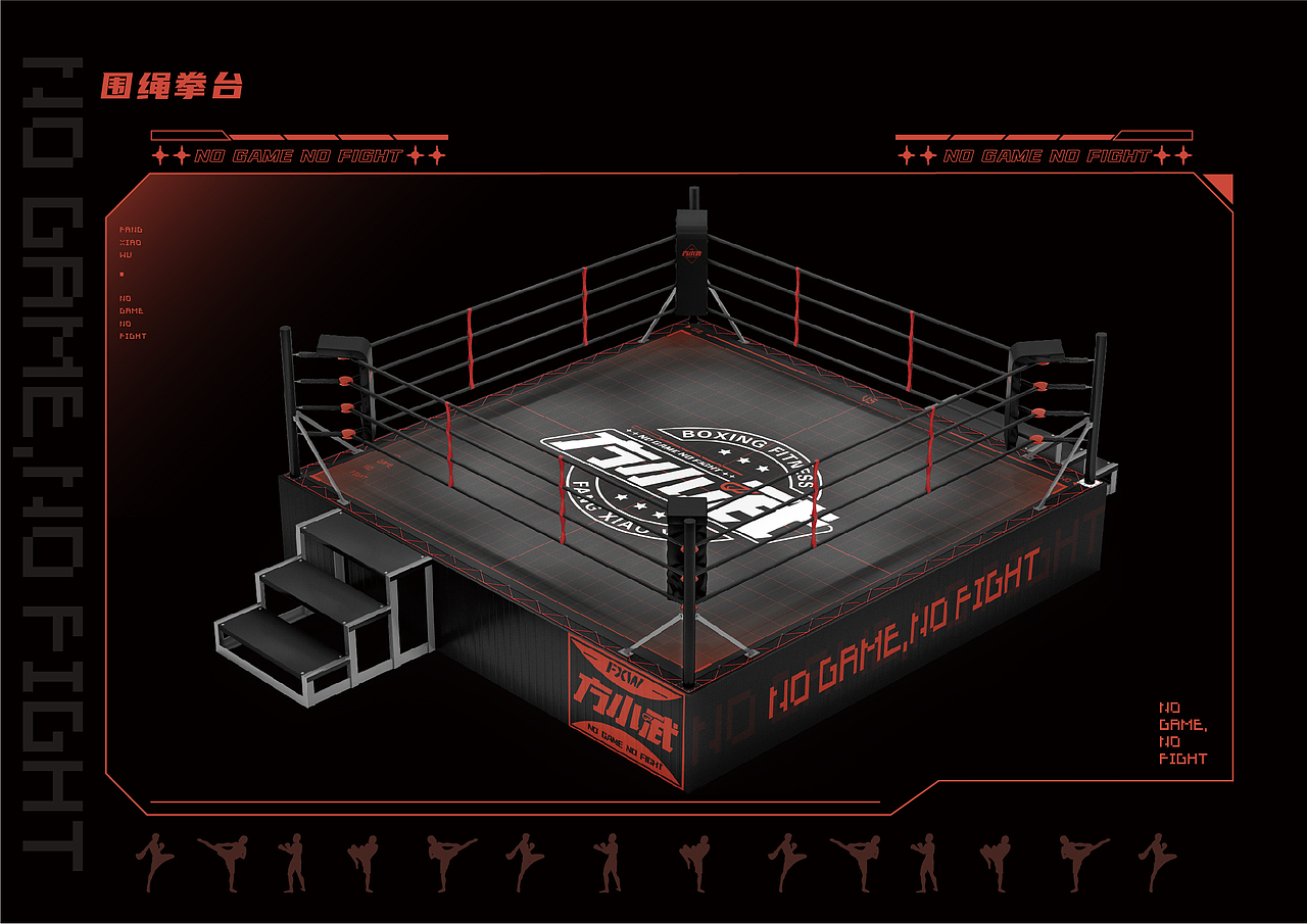 丨新品牌丨方小武——游戏世界的拳击健身体验（图ZMjY4NDg4NDgw） - 品牌 - 站酷设计师东新创意策略原创素材 - 站酷ZCOOL