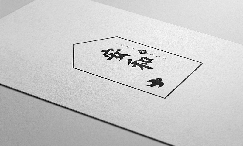 安和·茶生活馆 | 品牌设计（图ZNDA1NTM1MjA=） - 品牌 - 站酷设计师你好大海品牌设计原创素材 - 站酷ZCOOL