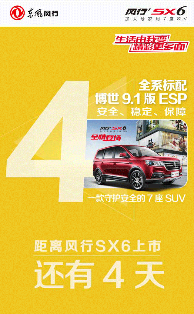 倒计时H5（图ZNTQ5NjQ2NTY=） - 移动端网页 - 站酷设计师Cheng果原创素材 - 站酷ZCOOL