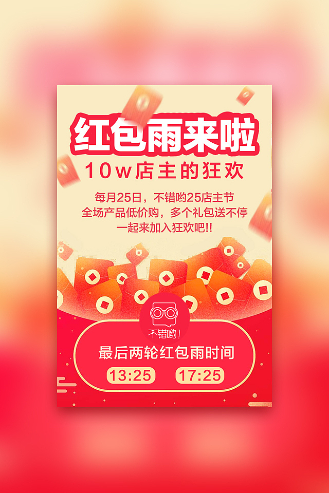 wap海报（图ZNzM4MzM1OTI=） - 海报 - 站酷设计师ever608原创素材 - 站酷ZCOOL