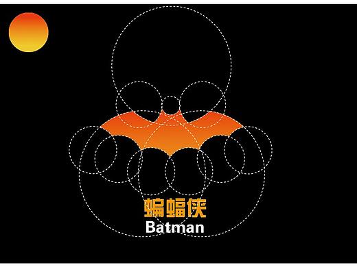 logo设计展示