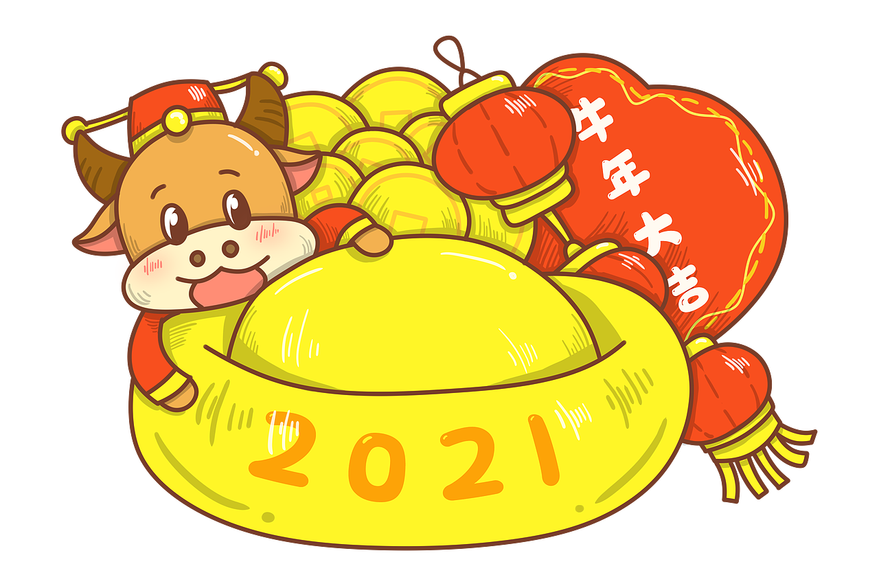 牛年大吉