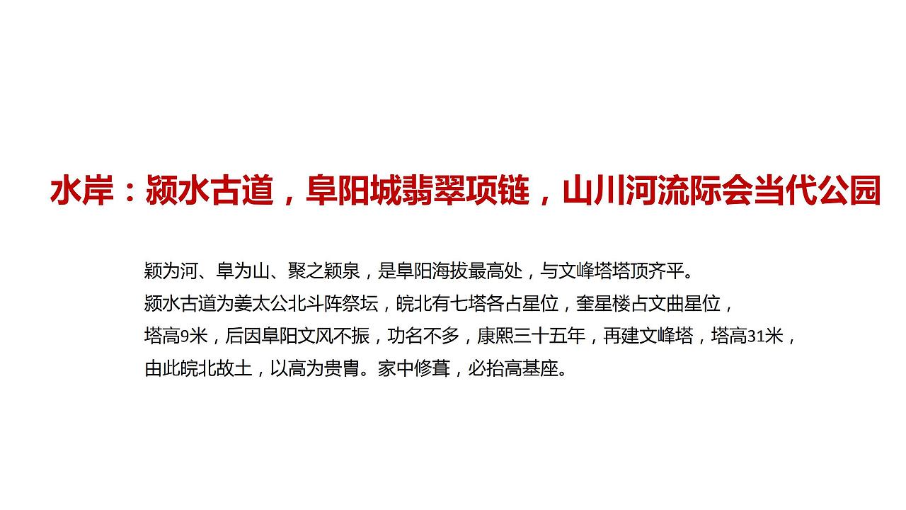 【推广】中梁山河甲弟2019年推广策略方案