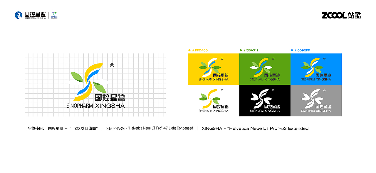 凭“星”而来，“鲨”耀新生！（图ZMjk3MDYxODc2） - Logo - 站酷设计师月_沫原创素材 - 站酷ZCOOL