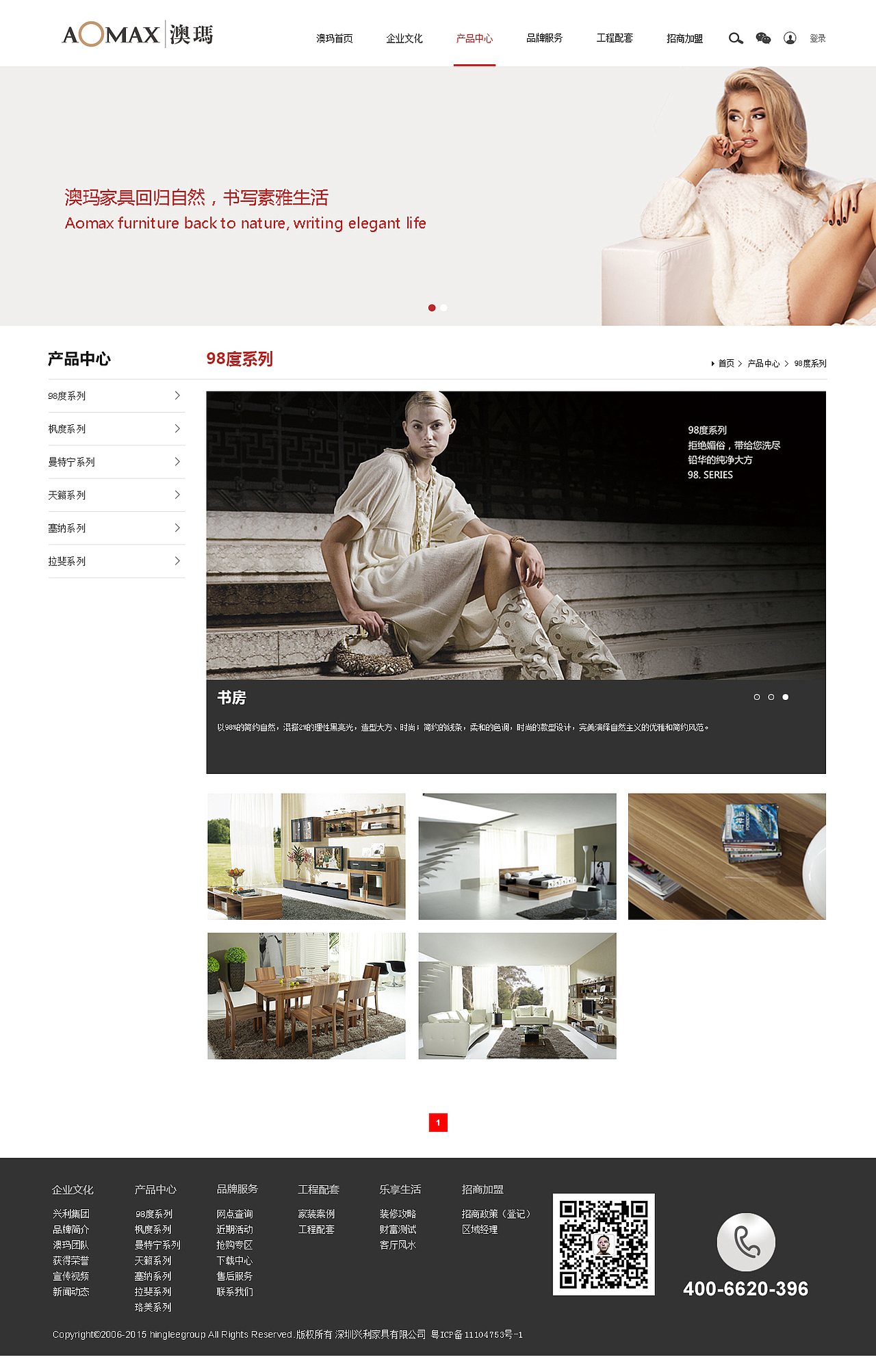 澳玛企业站（图ZNTg2MDY0ODQ=） - 企业官网 - 站酷设计师Starer原创素材 - 站酷ZCOOL