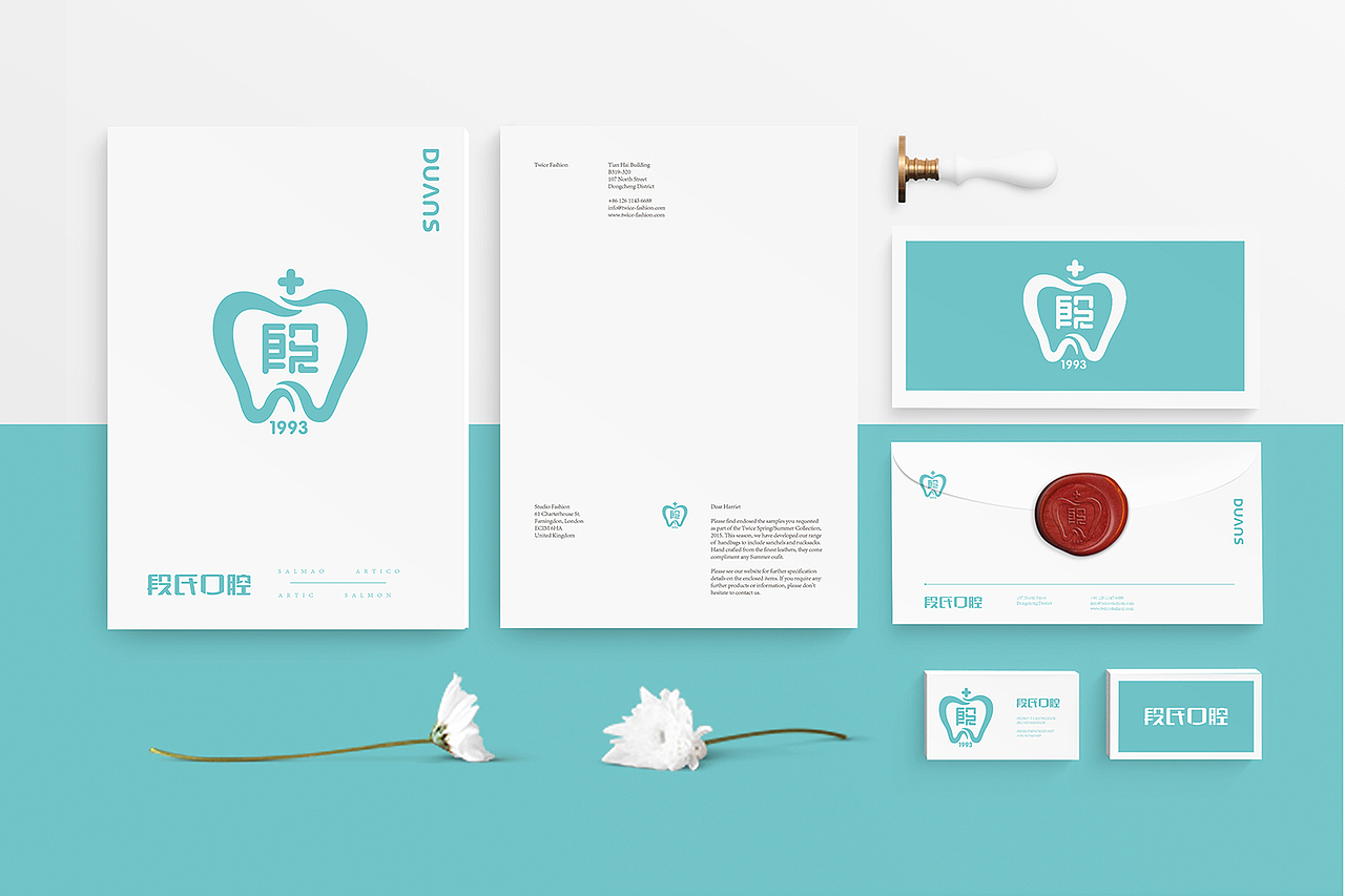 《段氏口腔》口腔医院logo、vi&吉祥物设计