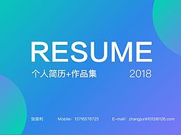 2018,作品集!
