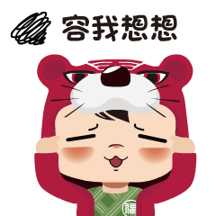 卡通形象IP设计中粮集团福小满表情包设计（图ZMTY0MTYyNzIw） - 网络表情 - 站酷设计师千方百计品牌设计原创素材 - 站酷ZCOOL