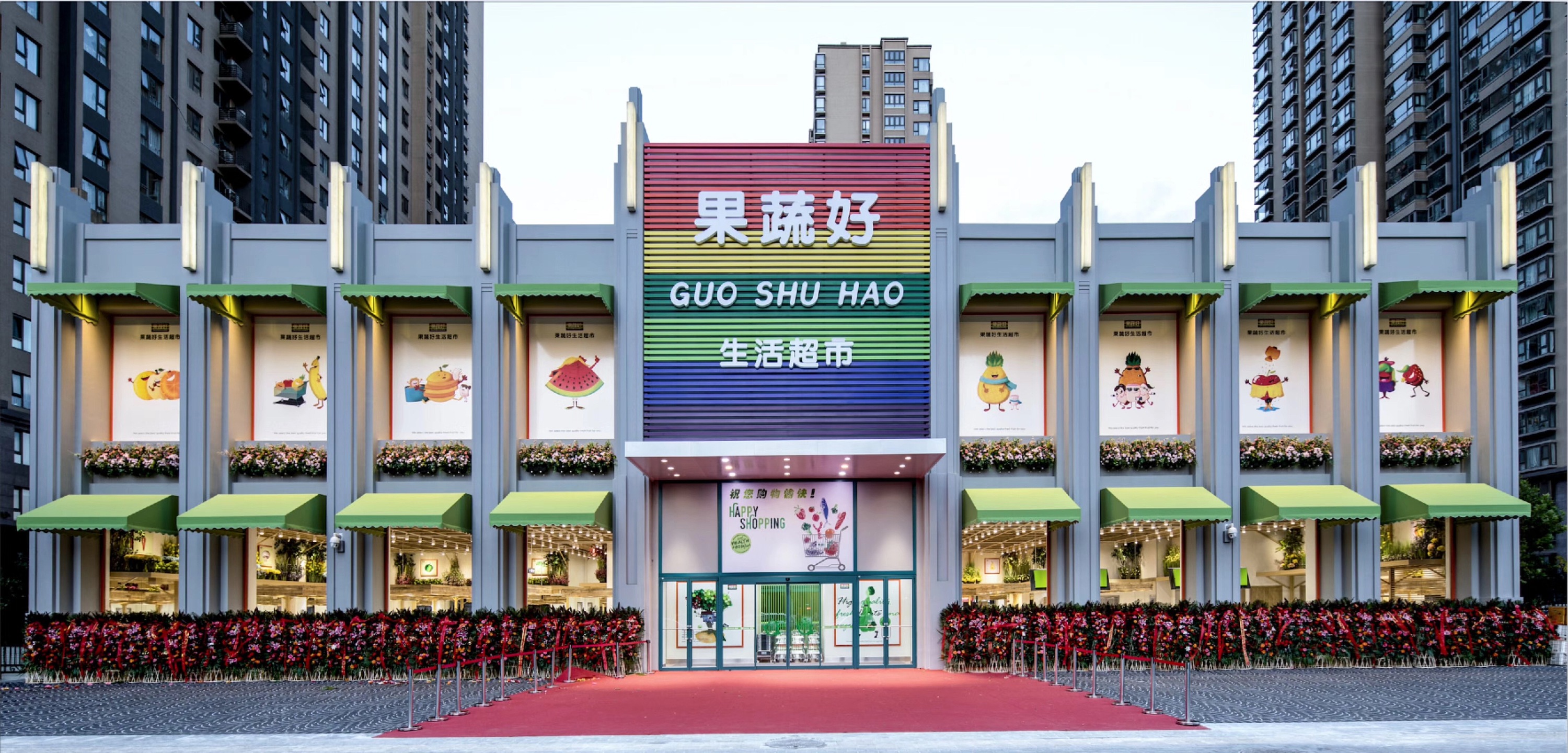 jfd&果蔬好这家超市到底是谁设计的