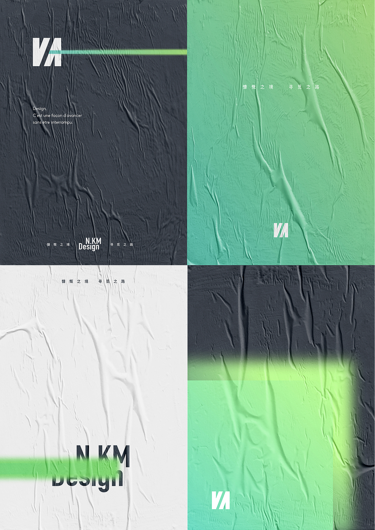 慨觅文化创意有限公司品牌(升级)视觉设计（图ZMTk2NDY4Nzgw） - 品牌 - 站酷设计师NKMDesign原创素材 - 站酷ZCOOL
