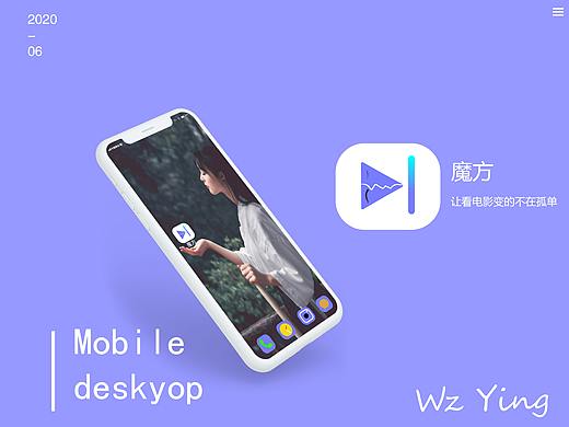 魔方电影app界面设计