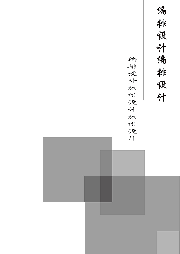 图文编排（图ZMjQ5ODgzODc2） - 海报 - 站酷设计师甜辣小李原创素材 - 站酷ZCOOL