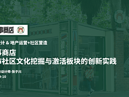 精彩文章