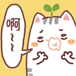 吐槽表情~吐吐更健康~亲,今天你吐槽了吗~