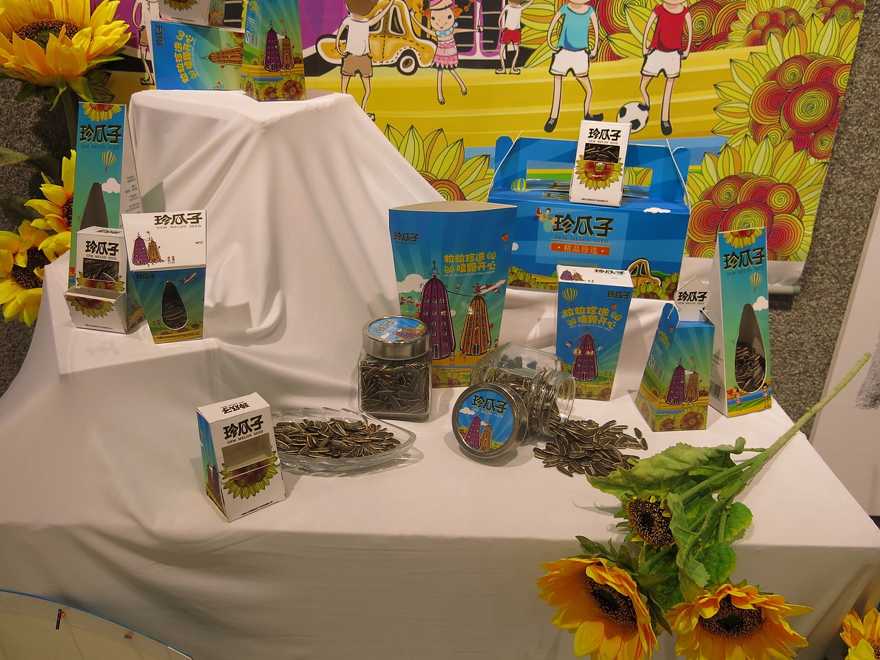 【2014届视觉传达毕业展】内蒙古师范大学国际现代设计艺术学院#青春答卷2014#（图ZMTcyNDM5Mjg=） - 其他平面 - 站酷设计师小二黑拔牙原创素材 - 站酷ZCOOL