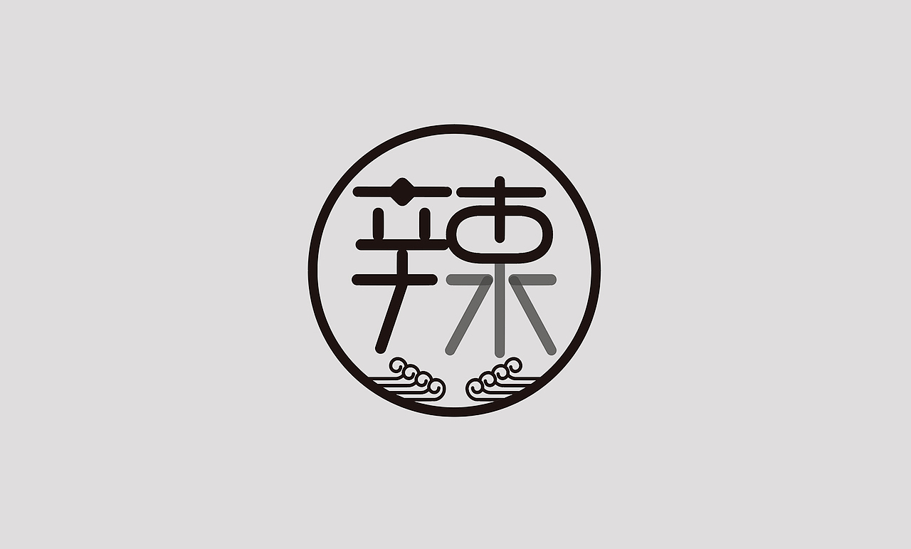 一大波logo整理，绳命辣么精彩（图ZMTYzMDA2Nzcy） - Logo - 站酷设计师子非虫pog原创素材 - 站酷ZCOOL