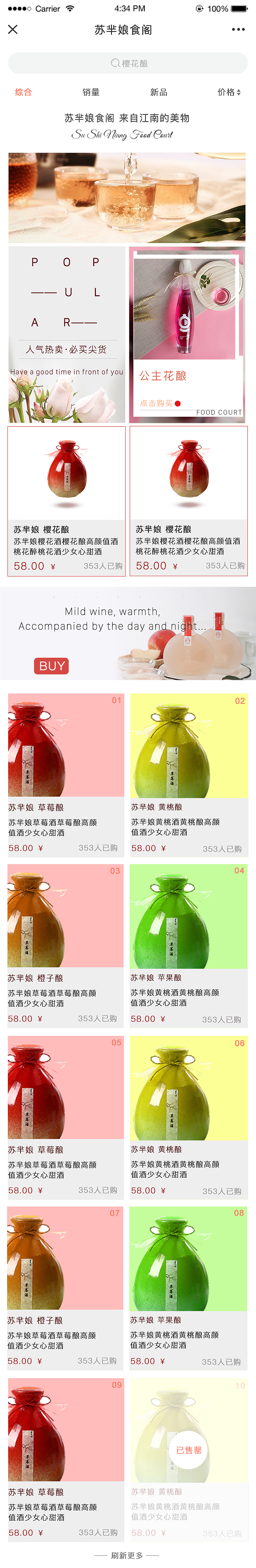 微網(wǎng)站（圖ZMTY5MTE2OTA4） - 移動端網(wǎng)頁 - 站酷設計師喵貓喵咪原創(chuàng)素材 - 站酷ZCOOL