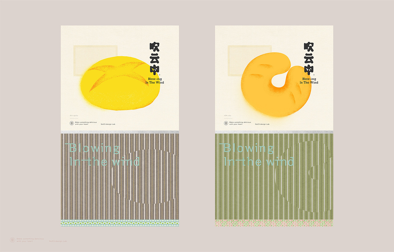 吹云中 品牌视觉设计 烘焙行业Logo设计(图ZMjEwMTUwODI4) - 品牌 - 站酷设计师赵老帅原创素材 - 站酷ZCOOL