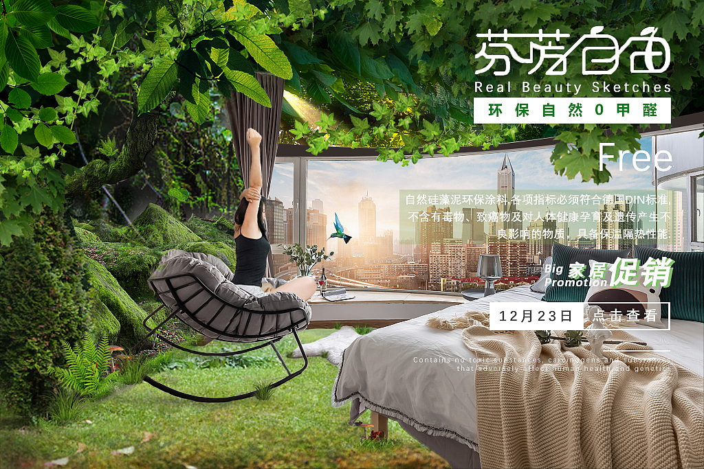 海报练习（图ZMjM4OTgwNjQ0） - 海报 - 站酷设计师enomoooo原创素材 - 站酷ZCOOL