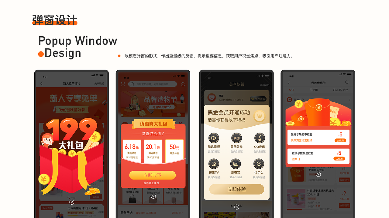 UI作品集（图ZMjQwMDAzMDgw） - APP界面 - 站酷设计师MsNanA原创素材 - 站酷ZCOOL