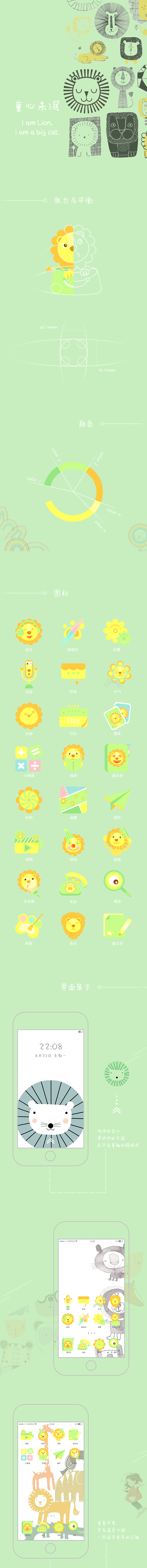 lion icon（图ZNzU5OTY2OTY=） - 图标 - 站酷设计师王小霹原创素材 - 站酷ZCOOL