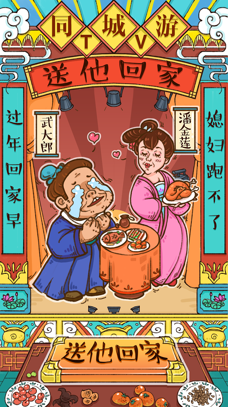 逗逼广告图画画~（图ZMTEyMDg5MDY0） - 运营设计 - 站酷设计师星角原创素材 - 站酷ZCOOL