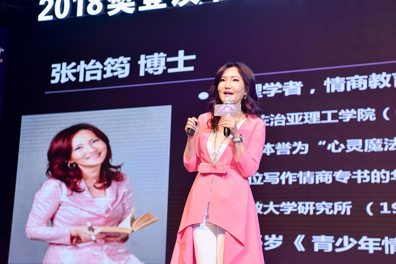 发布会：樊登读书会（图ZMTQ4Njk3MTYw） - 人文/纪实摄影 - 站酷设计师摄影人雯子原创素材 - 站酷ZCOOL