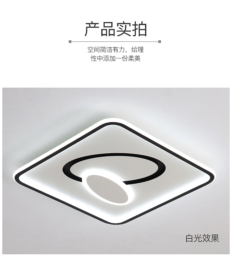 现代创意卧室灯